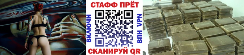Магазины продажи наркотиков Дегтярск Cocaine  ГЕРОИН  Гашиш  Вейп ТГК  МЕФ  Конопля  APVP  АМФЕТАМИН 