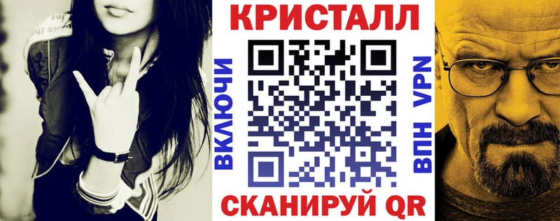 АМФ VHQ  Дегтярск 