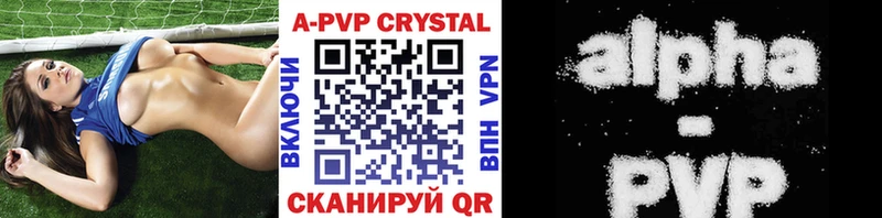 A-PVP СК  Дегтярск 