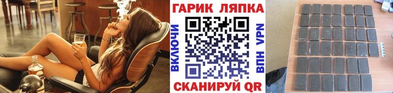 Гашиш Premium kraken ONION Дегтярск