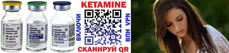 Кетамин VHQ  ОМГ ОМГ ONION  Дегтярск 