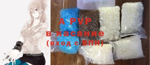 герыч Богородск