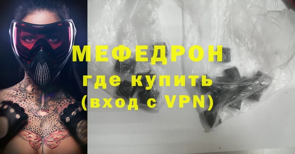 MESCALINE Володарск