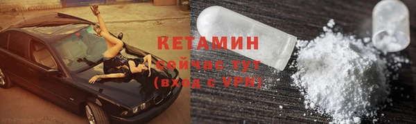 спайс Волосово