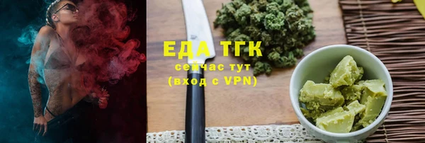 ALPHA-PVP Волоколамск