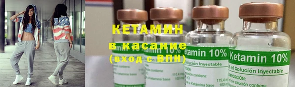 кокаин VHQ Саяногорск