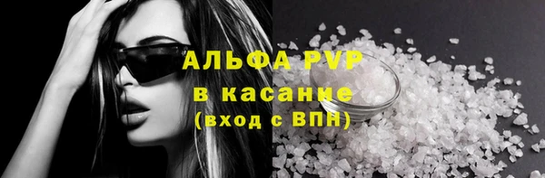 бутират Верхнеуральск