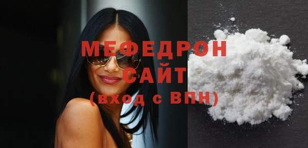 ALPHA-PVP Волоколамск