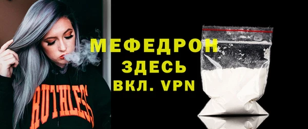 MESCALINE Володарск