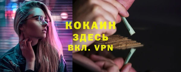 спайс Волосово