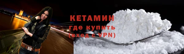MESCALINE Володарск