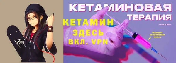 ALPHA-PVP Волоколамск