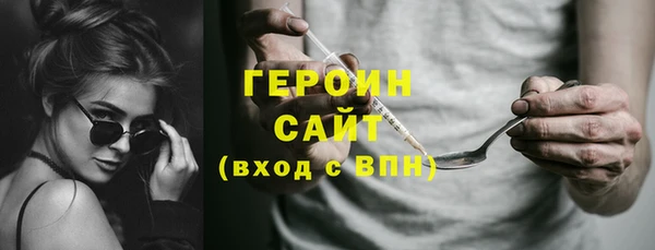 бутират Верхнеуральск