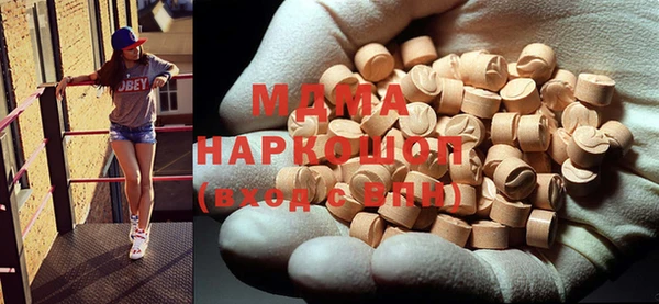 спайс Волосово