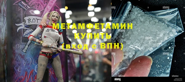 MESCALINE Володарск