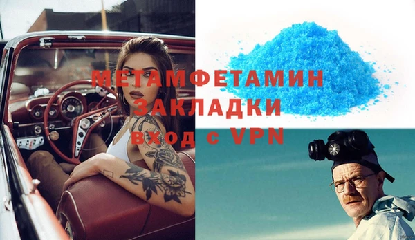 гашиш Сатка