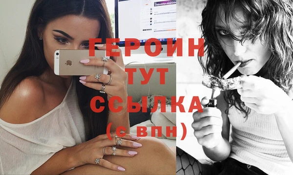 спайс Волосово