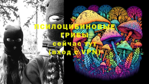 MESCALINE Володарск