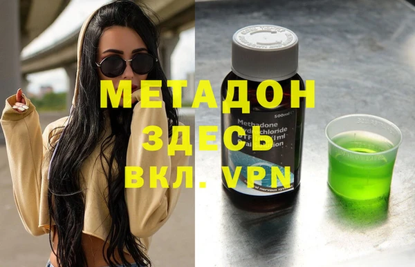 MDMA Premium VHQ Богородицк