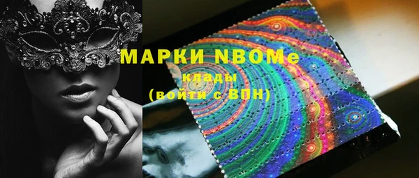 ALPHA-PVP Волоколамск