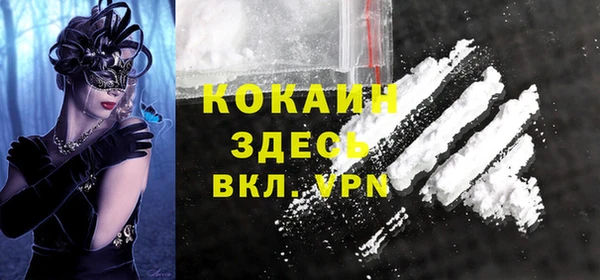 MESCALINE Володарск