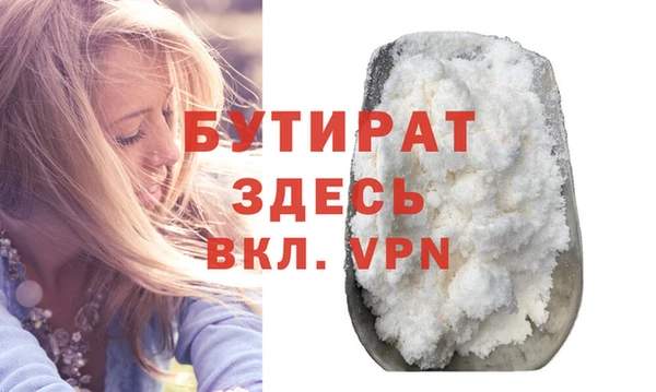 спайс Волосово