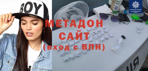 меф VHQ Верхний Тагил