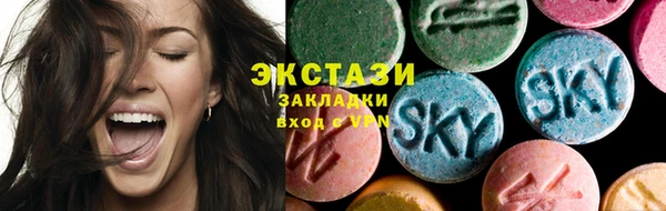 бутират Верхнеуральск