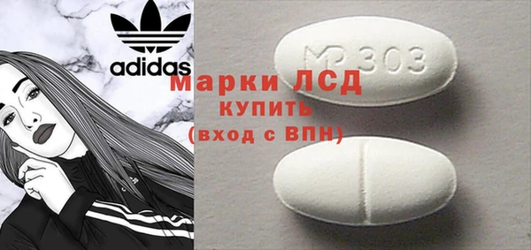 бутират Верхнеуральск