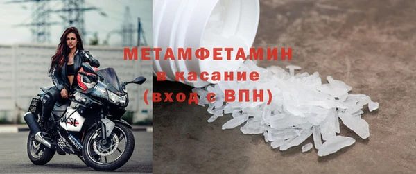 бутират Верхнеуральск