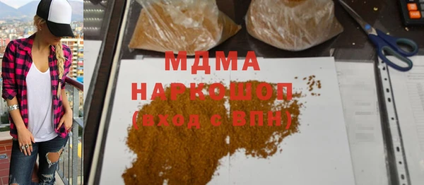 бутират Верхнеуральск