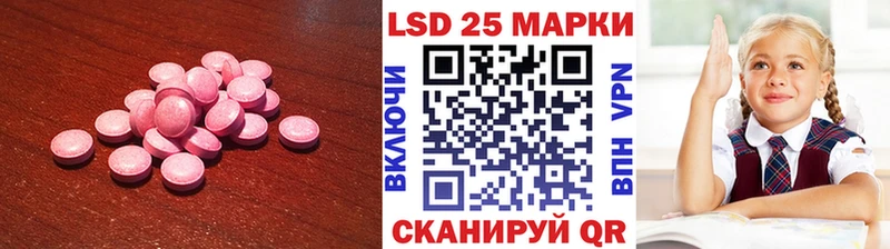 LSD-25 экстази ecstasy  Дегтярск 