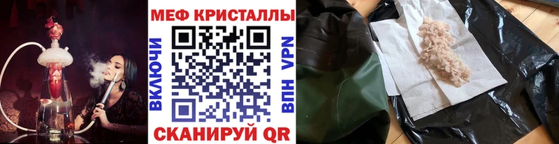 Мефедрон VHQ  ОМГ ОМГ рабочий сайт  Дегтярск 