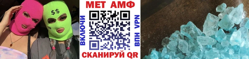 Метамфетамин кристалл  Дегтярск 