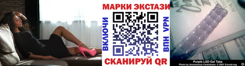 ОМГ ОМГ как зайти  Дегтярск  Марки N-bome 1,8мг 