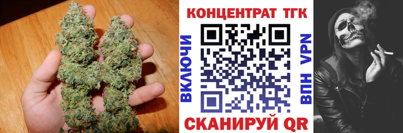 ТГК вейп  наркота  Дегтярск 